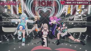 Riona, Chihaya, Su, Vivi, & Niko FLOW GLOW Sing Orchestra - BiSH 【Riona 3DLIVE BDAY 2026】