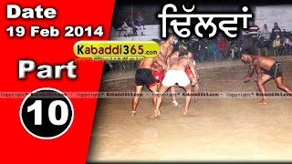 Dhilwan (Barnala) Kabaddi Tournament 19 Feb 2015 Part 1 by Kabaddi365.com