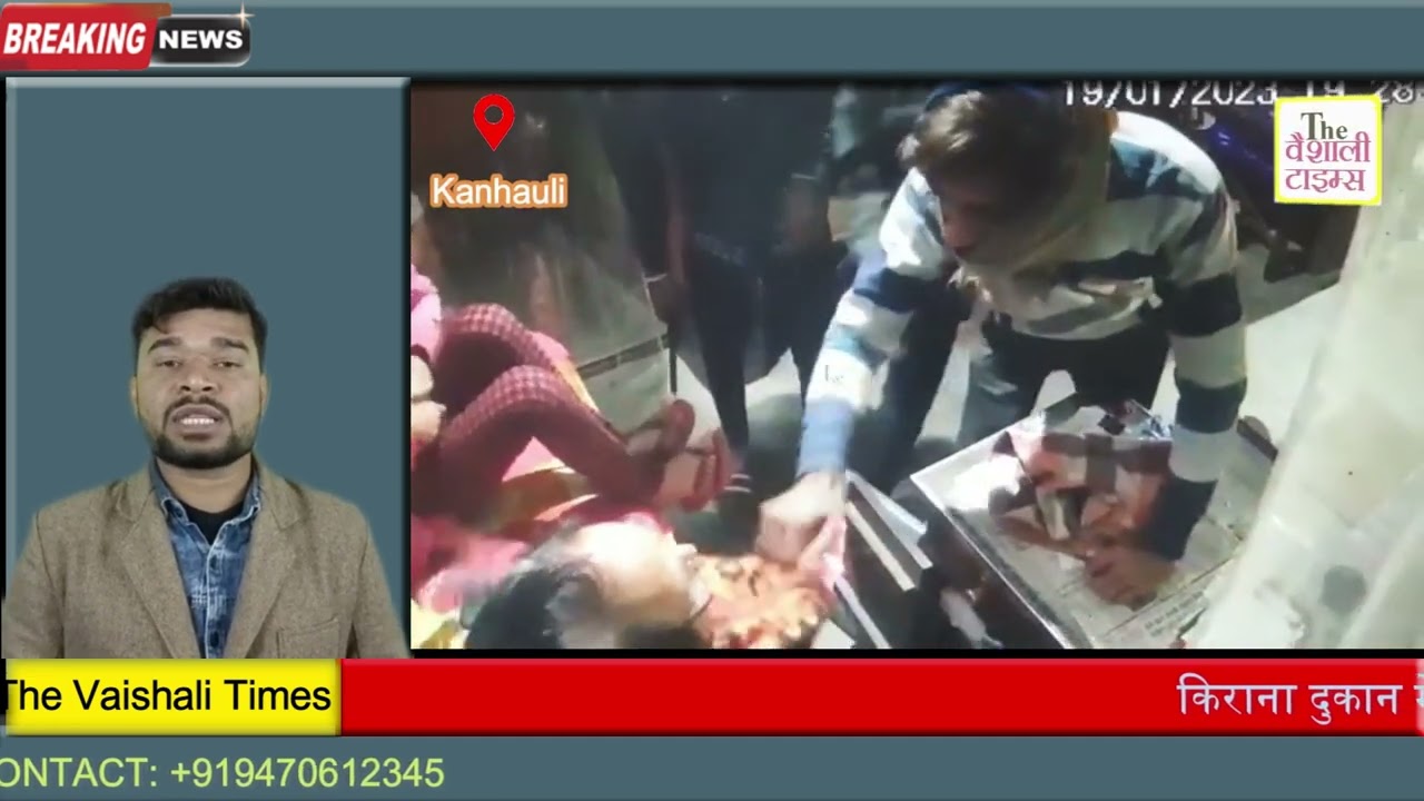 किराना दुकान में लुट कांड में सामिल 6 अपराधी को 6 घंटे में पुलिस ने किया गिरफ्तार