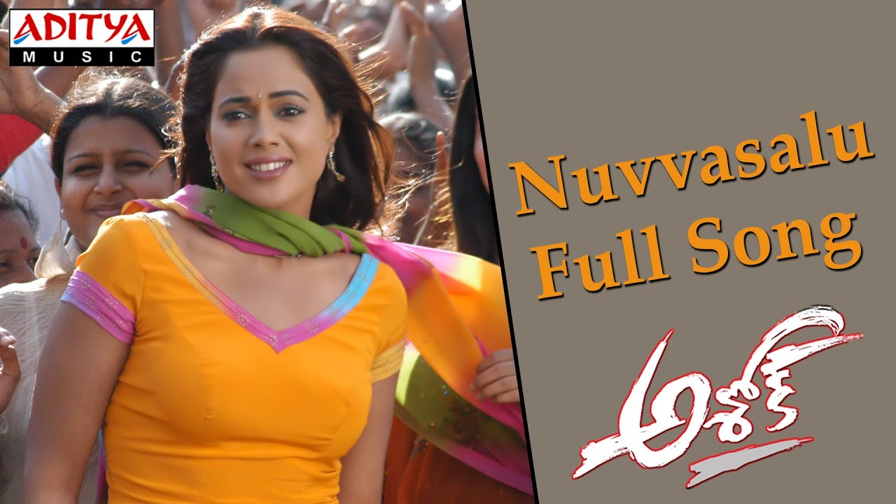 Nuvvasalu Lyrics  | Asok | N. T. Rama Rao, Sameera Reddy | Jassie Gift, K S Chitra | Mani Sharma