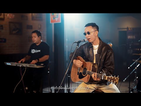 Tharr Gyi and Legacy Music