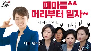 이언주 영입은 신의 한수