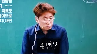 출소한지 얼마 안 된 수강생