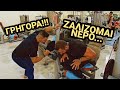 Λιποθύμησα Στην Προπόνηση Ποδιών