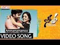 Ammamamamoo Full Video Song ||  Solo Movie Video Songs || Nara Rohith,Nisha Aggarwal