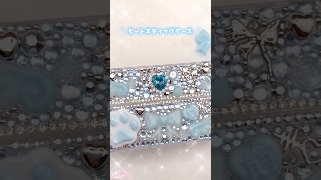 【ハンドメイド】ヒートスティックケース❤︎#レジン #ハンドメイド #ヒートスティックケース #resin #handmade #order
