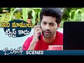 O Pitta Katha Telugu Movie Mind Blowing Twist Scene Nithya Shetty Brahmaji Shemaroo Telugu