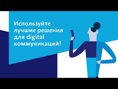 i-digital direct видео