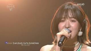 Wendy singing Everybody hurts sometimes by Pixie lott