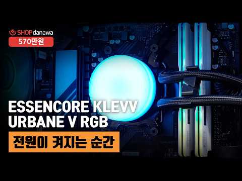 �߸� GigaMax III 850W 80PLUS����� ��ⷯ ATX3.1