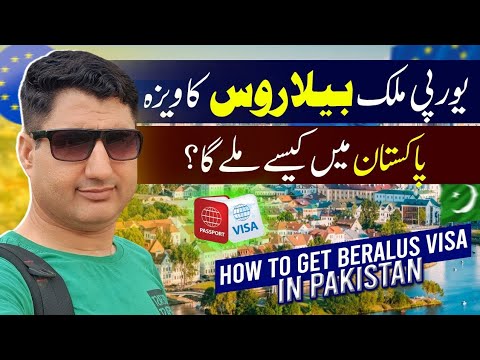 How to Get Belarus Visa in Pakistan? Europe Visa in Pakistan!