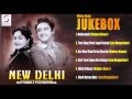 New Delhi | Kishore Kumar & Vyjayanthimala | Superhit Songs Jukebox New Delhi | Kishore Kumar & Vyjayanthimala | Superhit Songs Jukebox