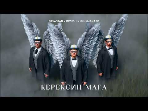 Баястан, Бегиш, Ulukmanapo - Керексиң Мага
