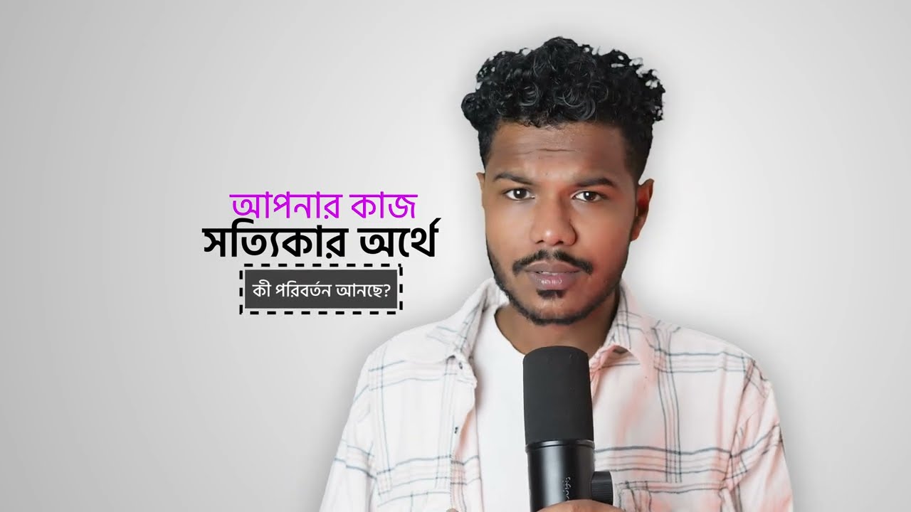 Documentary Film