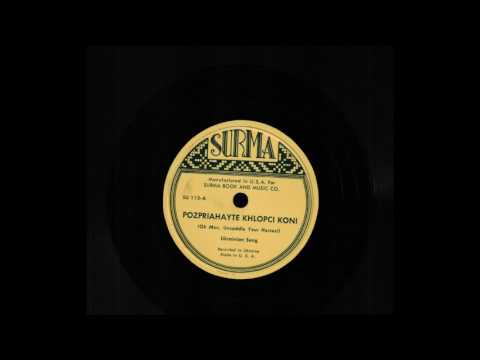 Pozpriahayte Khlopci Koni