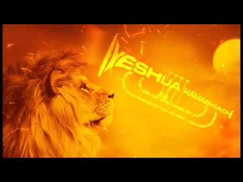 Yeshua Hamashiach-LEÃO DE JUDÁ!