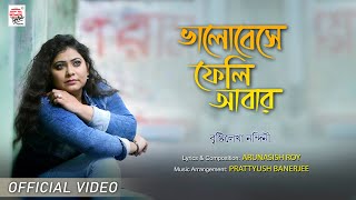 Bhalobeshe Pheli Abar song artwork