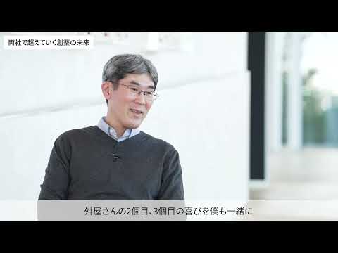 タケダ×ペプチドリーム 創薬への想いがつながり、つくられる、新しい未来 Part2 「未来につなげ」 ｜タケダ_Takeda