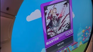 【maimai日記#5】ヤミツキ(Mas) S+ 98.3821%