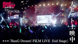 Fw: [BGD ] 邦邦「!NVADE SHOW!」「R」編年史