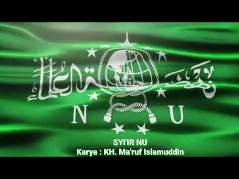Syiir NU (Ijo-Ijo benderane NU)  - KH. Ma'ruf Islamuddin - Rebana Walisongo - Lagune Wong NU