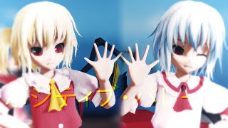 【東方MMD】レミフラでポジティブ・パレード