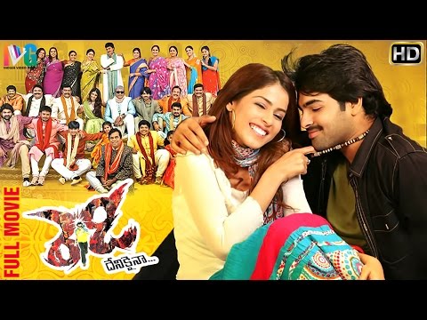 Ready Telugu Full Movie | Ram | Genelia | Sunil | Nasser | DSP | Indian Video Guru