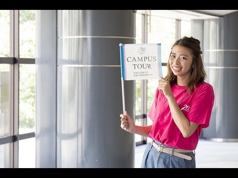 【京都外大】OCスタッフ15：髙田京花さん