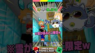 「1秒」で作れる秘密の地下室 #マイクラ #マインクラフト #Minecraft #まいくら #クイズ #ゲーム #Shorts