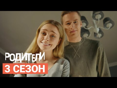 Трейлер
