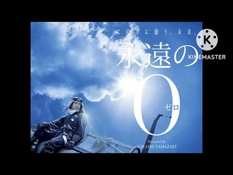 Hotaru - Southern All Star ( Eternal Zero OST )