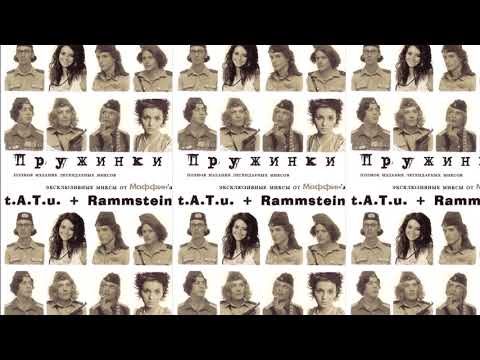 t.A.T.u. + Rammstein - Pruzhinki (2004) CD Completo