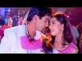 KK - Teri Yaad Yaad Teri Yaad Yaad | Shahid Kapoor | Sanjay Dutt | Himesh Reshammiya Songs