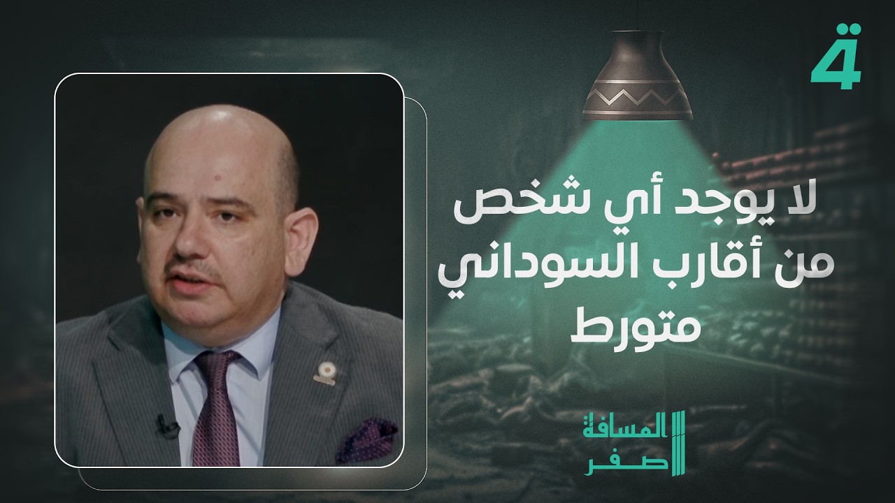 فيديو | محمد المطلبي: عباس شياع السوداني لم يُلقَ القبض عليه بقضية عدنان الجميلي ولا يوجد أي شخص