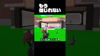 お金稼ぎにキャラ貸してたら...返しに来てくれますように#fortnite #ブレインロット