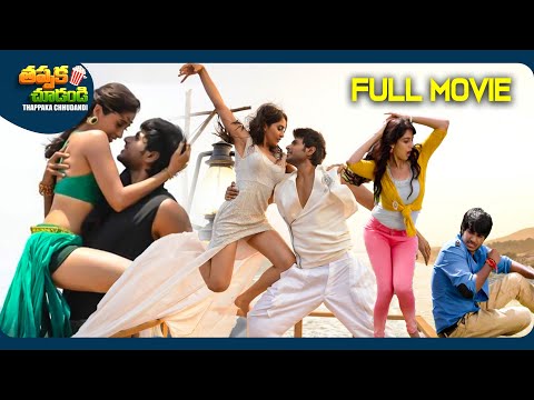 Ra Ra Krishnayya Laest Telugu Full Movie | Sundeep Kishan, Regina Cassandra | @ThappakaChudandi9