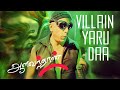 Villain Yaaru Daa Aalavandhan Kamalhaasan Anirudhravichander Leo Aalavandhan