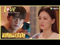【Love Scenery】EP08 Clip | Once again he discovered her strange identity! | 良辰美景好时光 | ENG SUB
