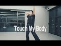 [WAACKING] Cooly's hot box - Touch My Body . choreography.GLAMM