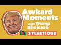 Awkward moments with Trump Bhaisaab 😂🇧🇩 (🗣 Sylheti Dub)