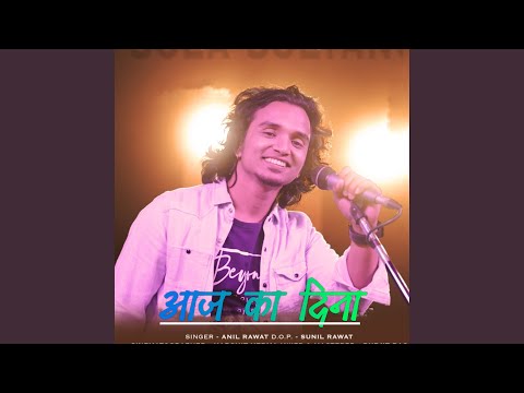 Aaj Ka Dina (Kumaoni Song)