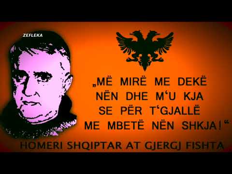 LAHUTA E MALCIS - ATE GJERGJ FISHTA - 30 KENGE