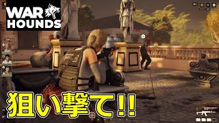 【Warhounds】XCOM好き必見！狙い撃て!! 期待の新作ターン制タクティカルストラテジーを先行プレイ！【ウォーハウンズ】