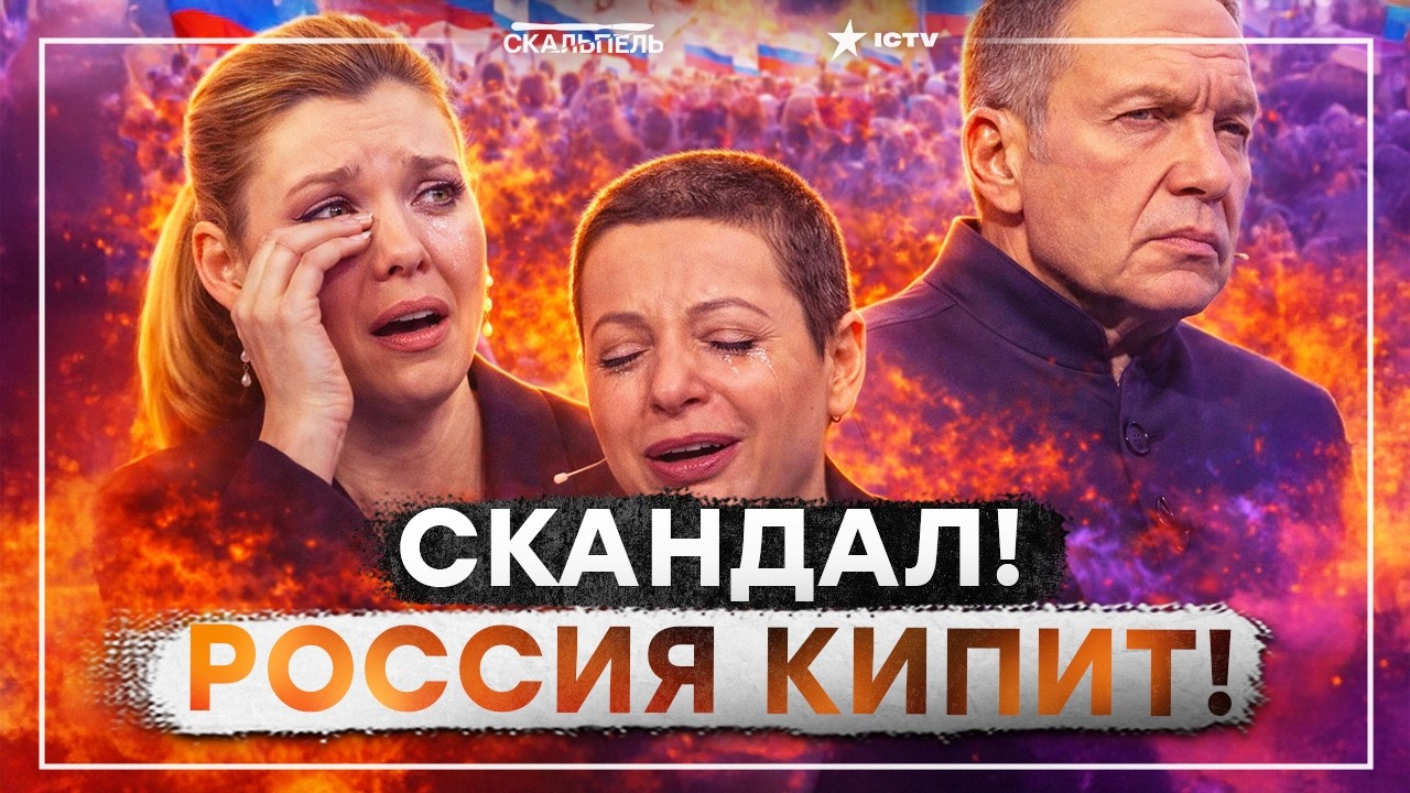 РОССИЯНЕ ПРОТИВ ВЛАСТИ: такого еще не было! ПРОПАГАНДА РЫДАЕТ! ПУТИНУ ПЛЕВАТ?