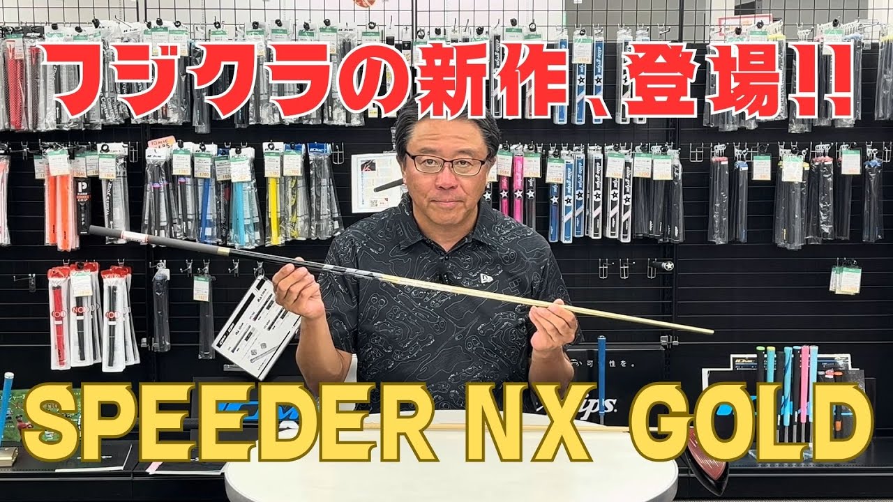 スリーブ付きシャフト・カスタムクラブ 通販｜ゼロステーション