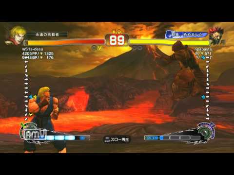 w51s-desu [Ken] vs papapapasta [Akuma] SSF4 AE Japanese Online Ranked Matches