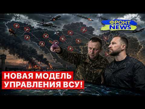 💥 Война на территории РФ! ВСУ меняют правила! 
