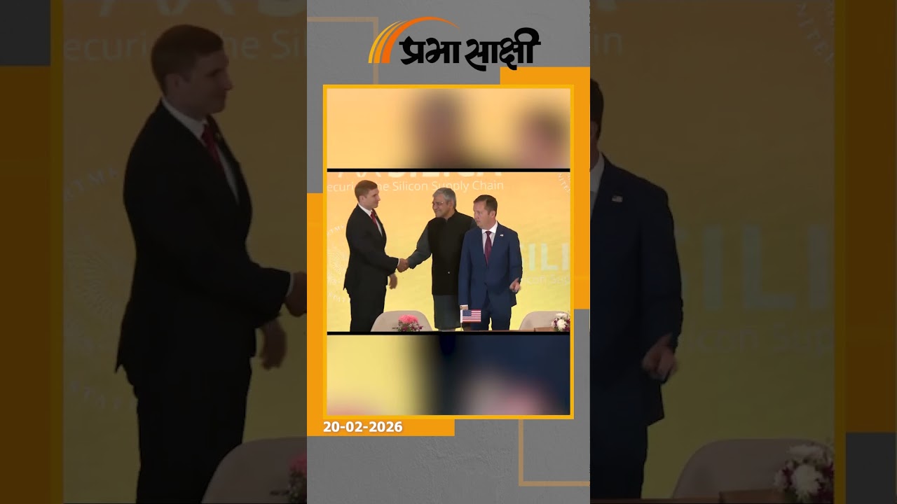 चीन की बादशाहत खत्म! Pax Silica मिशन में शामिल हुआ भारत