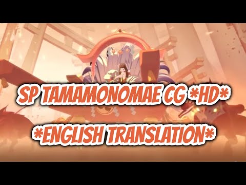 [ONMYOJI] SP TAMAMONOMAE CG VIDEO *HD* [ENGLISH TRANSLATION]