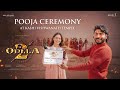 Odela 2 Pooja Ceremony | Tamannaah | Sampath Nandi | Ajaneesh Loknath | Ashok Teja | Madhu creations